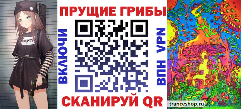 Псилоцибиновые грибы GOLDEN TEACHER  Дальнегорск 