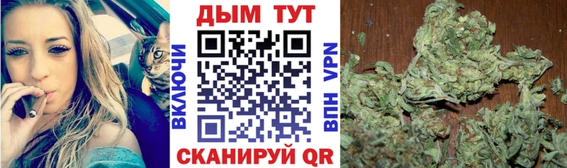 Конопля VHQ  Дальнегорск 